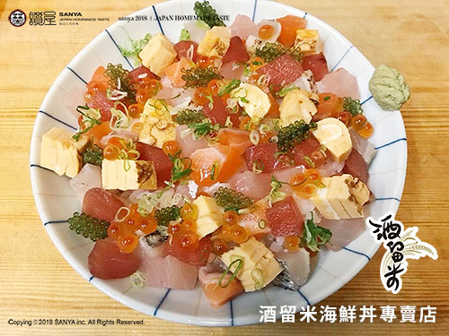 讚屋手作日式便當，生魚片壽司推薦，酒留米海鮮丼專賣店